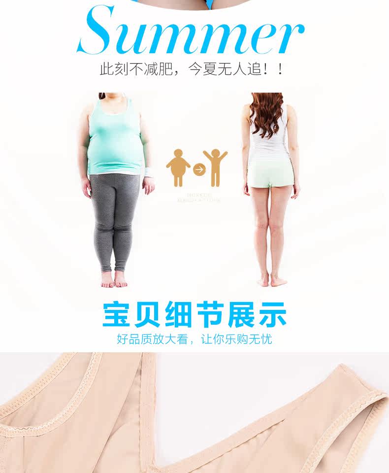 Sous-vêtement minceur luxueux en nylon - Ref 687211 Image 14