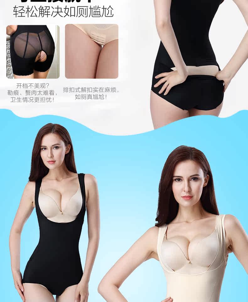 Sous-vêtement minceur luxueux en nylon - Ref 687211 Image 9