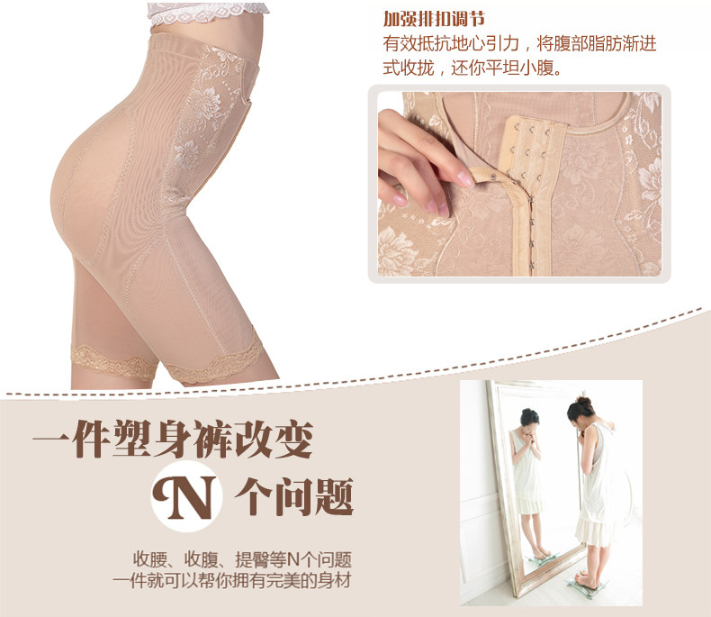 body amincissant luxueux en nylon - Ref 672179 Image 16
