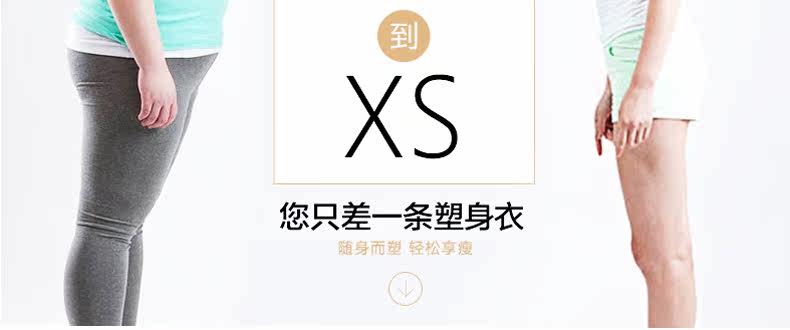 Sous-vêtement minceur luxueux en nylon - Ref 687211 Image 23