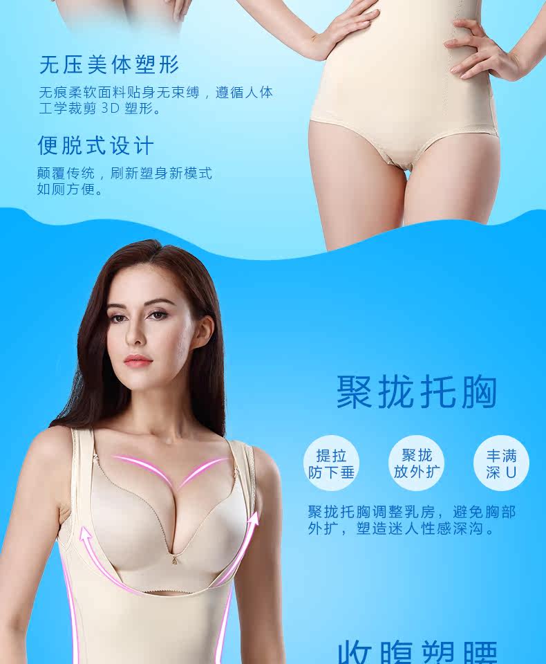 Sous-vêtement minceur luxueux en nylon - Ref 687211 Image 10