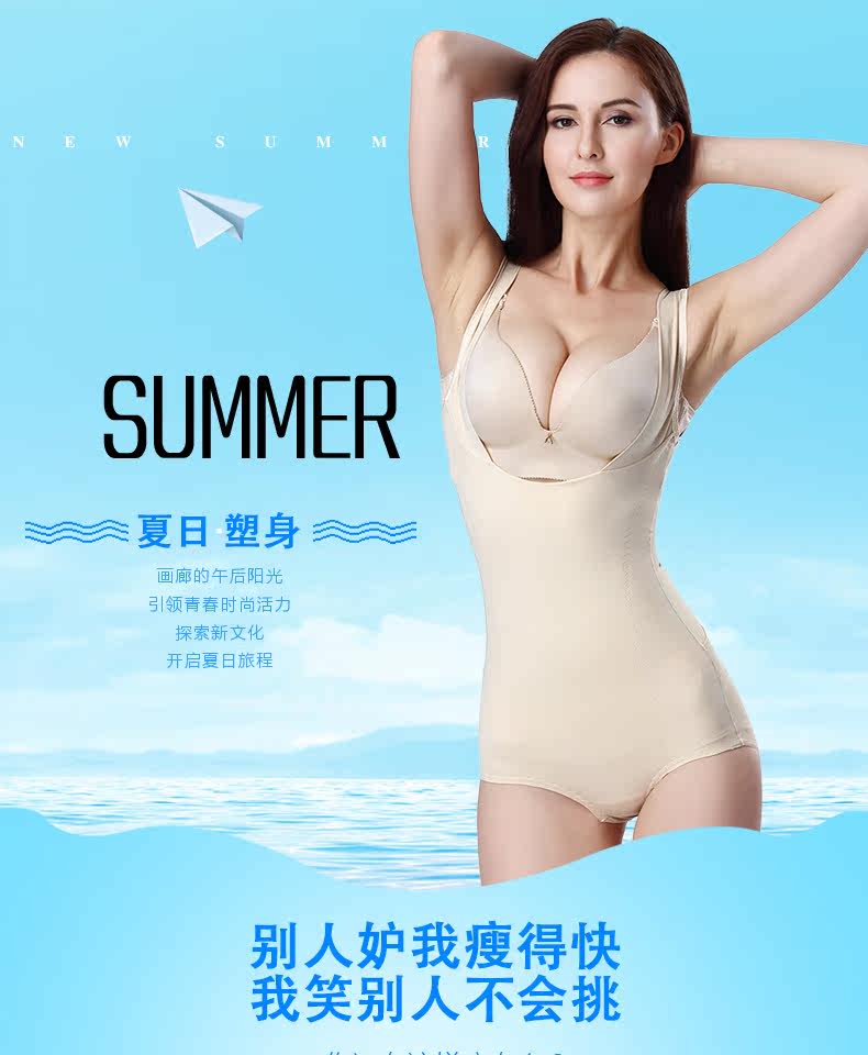 Sous-vêtement minceur luxueux en nylon - Ref 687211 Image 6