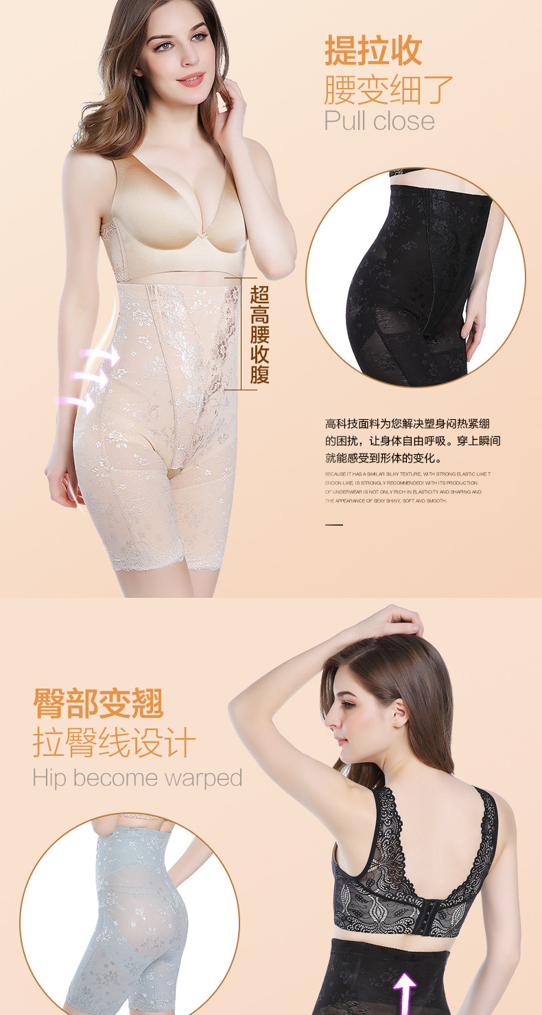 body amincissant luxueux en nylon - Ref 671655 Image 13