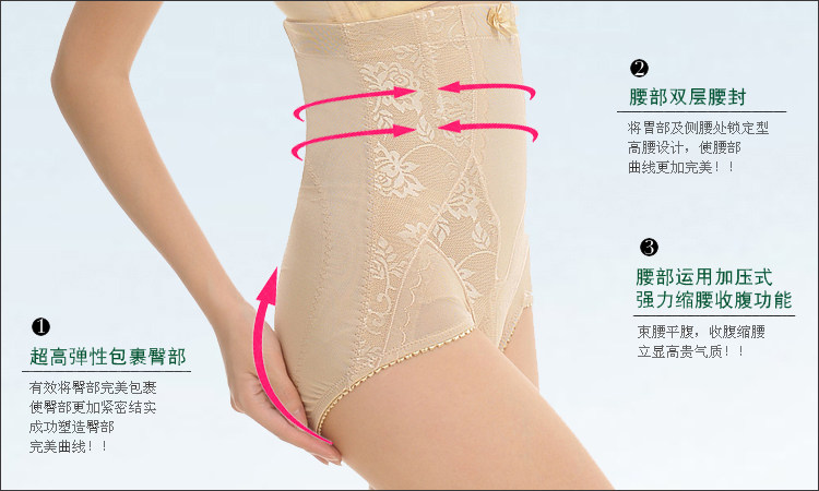 body amincissant luxueux en nylon - Ref 672179 Image 30