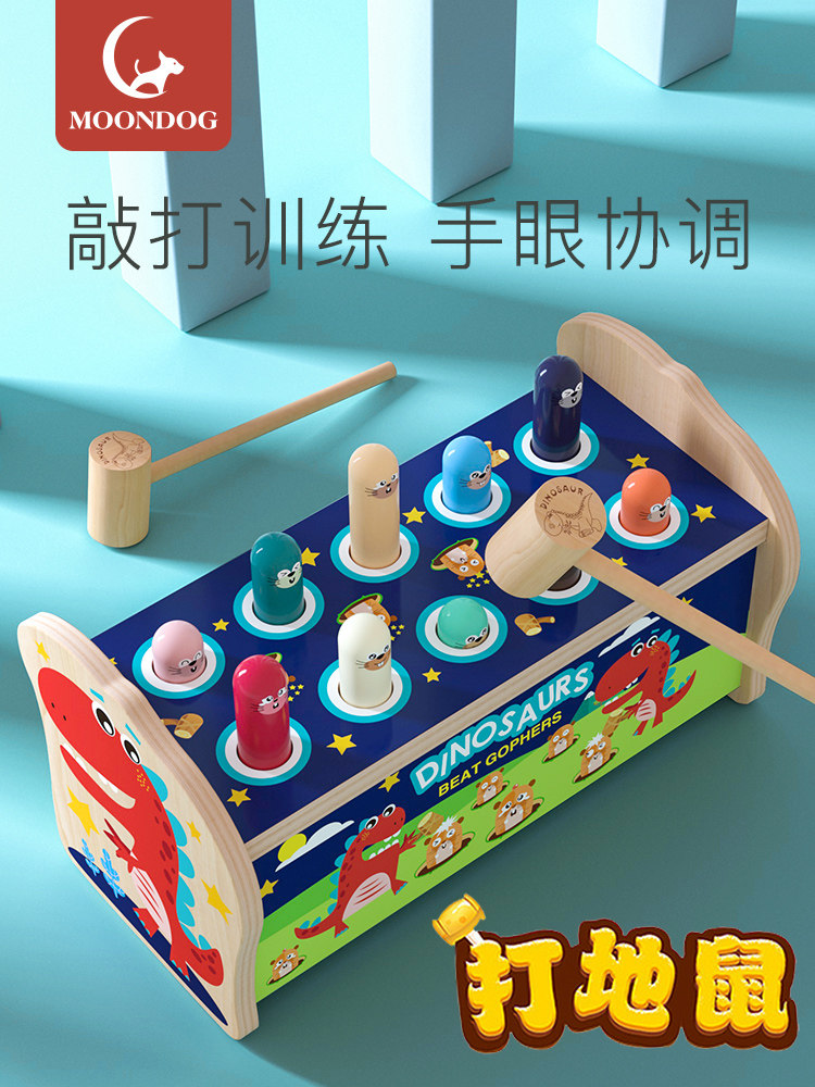 Large Gopher toy 0 Toddler children puzzle force Baby 1 one 2 and a half years old 3 boy girl baby banging mouse