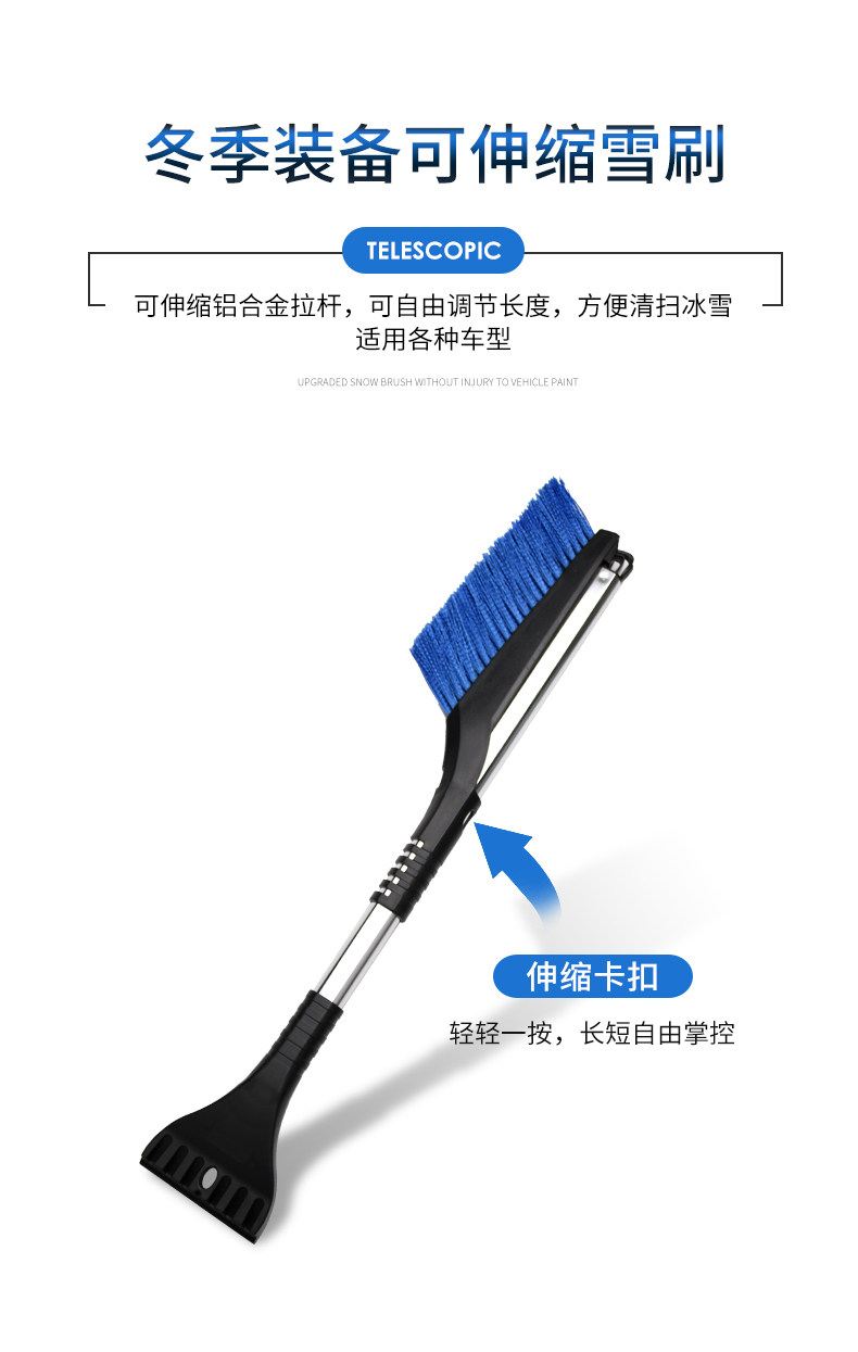除雪神器 开悟者 多功能汽车除雪铲 图3