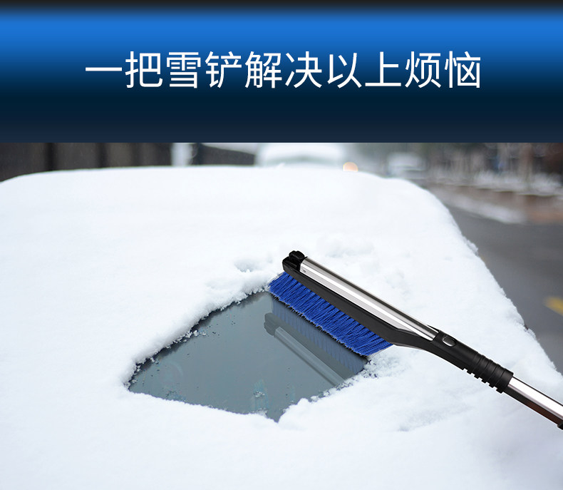 除雪神器 开悟者 多功能汽车除雪铲 图2