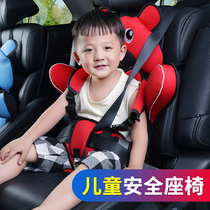 Child safety seat Car baby 0-4-12 years old simple portable car universal baby seat belt strap