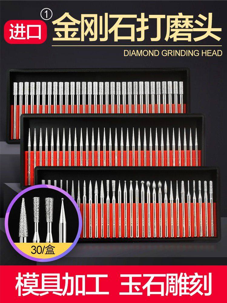 Diamond Grinding Head Alloy Grinding Head Jade Diamond Sand Grinding Head 3mm Rod Engraving Head Grinding Needle Diamond Set