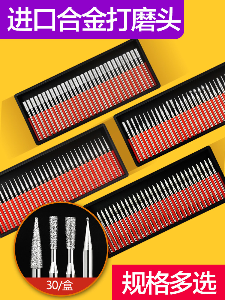 Diamond Grinding Head Alloy Grinding Head Jade Diamond Sand Grinding Head 3mm Rod Engraving Head Grinding Needle Diamond Set