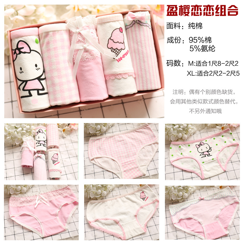 10 tuổi 15-17 cotton cô gái đồ lót dễ thương cotton lớn trẻ em tóm tắt lily của thung lũng tuyết mùa xuân 5 hộp quà quần lót chữ c