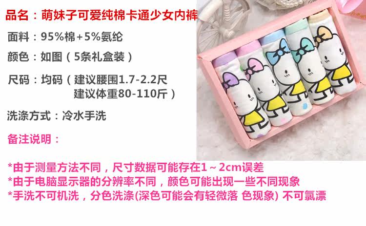 Slip jeune A5-003 en coton - Ref 641559 Image 48