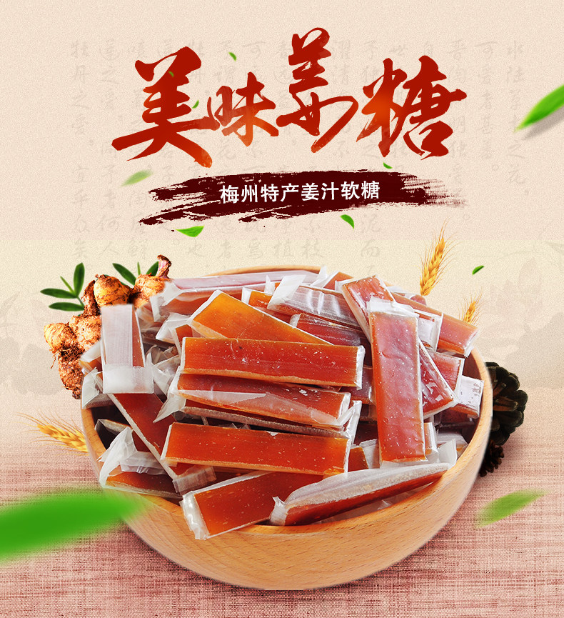 Вкусные джинджер -конфеты 1.jpg