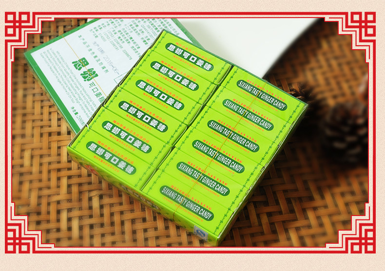 Вкусные джинджер -конфеты 16.jpg