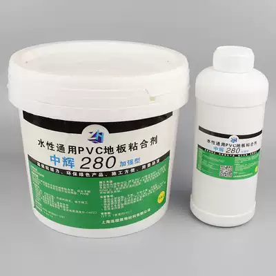 Zhonghui Mainland China Plastic Stone Plastic Leather Coil Sheet Glue 20 Floor Adhesive