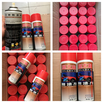 Othalin paint remover metal paint car removal strong paint removal cleaning wood furniture efficient paint removal