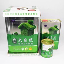 Glue new nature texture paper adhesive inkjet cloth advertising carpet floor leather car leather glue