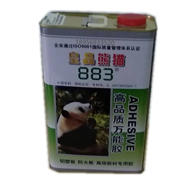 Real Panda 883 glue dispensers Recommended large barrel Insured nail rubber aluminium plastic plate Fire Protection plate New Town Shop's treasure-Taobao