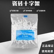 Tile Cross 1mm to 10mm seam locator plastic retaining clips tile seam card factory direct sales