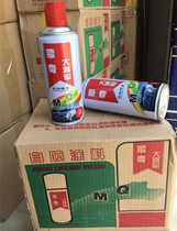 Monge general brand automatic spray paint wall graffiti advertising furniture spray color 1 Box 12 bottles