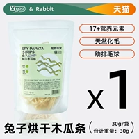 Натуральный крем для депиляции, 30 грамм