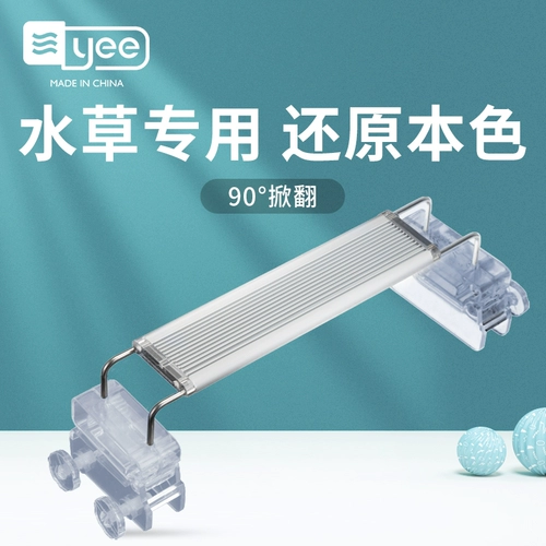 Светодиодный подводный аквариум, светильник, линейная лампа