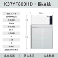 【Серебряный провод с щеткой】 80*37*40 см. Стеклянное/модернизированное виниловое процесс с высоким разрешением.