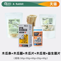 Удаление волос и желудочно -кишечный уход в серии папайи