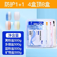 【Четыре соли комбинации | Поддержание рыбного аквариума】 2000g