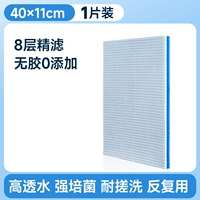 Мундштук, 40×11×2см