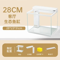 Базовый аквариум, 28см