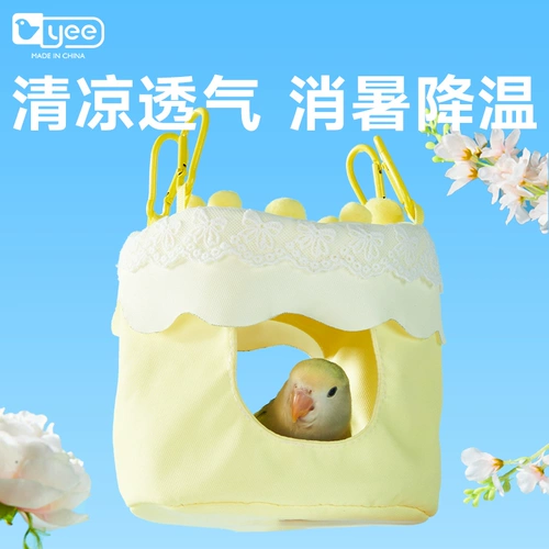 【Специальная скидка скидка 30%】 Yee Parrot Cake's Bird's Gnes's в летнем охлаждающем дышащем укусе декоративный пион черный феникс