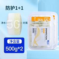 [Shuangpin желтая соль | гнилая хвостовая жара