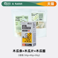 Series Series Series Enhanced Edible Promotion Set еда