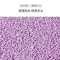 Сломанная ледяная бумага зерновой фиолетовый 1 кг