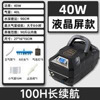 [Модель ЖК-экрана-40-литровая восьмиуровная диверсионная батарея] рыба в пределах 90 кот