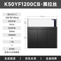 Платиновый, стеклянный, 120×50×40см