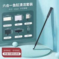 [Обновление плюс версия] шесть -In -One 53 см (маленький не -квалификационный)