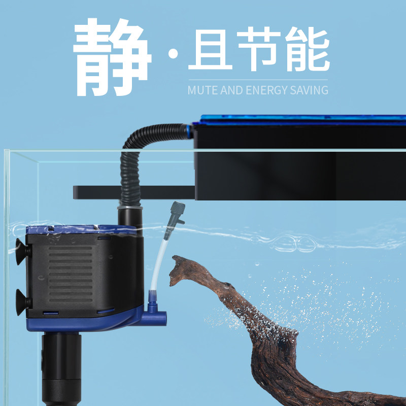 Fish tank filter three-in-one submersible pump on the filter silent aeration pump aquarium aquarium fish tank circulation pump
