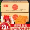 Товары от 三义食品专营店
