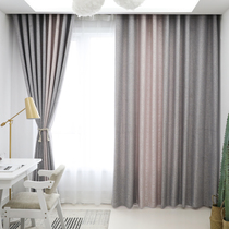 2021 new curtain shading living room bedroom Nordic simple cotton and linen custom light luxury 2020 soundproof stitching