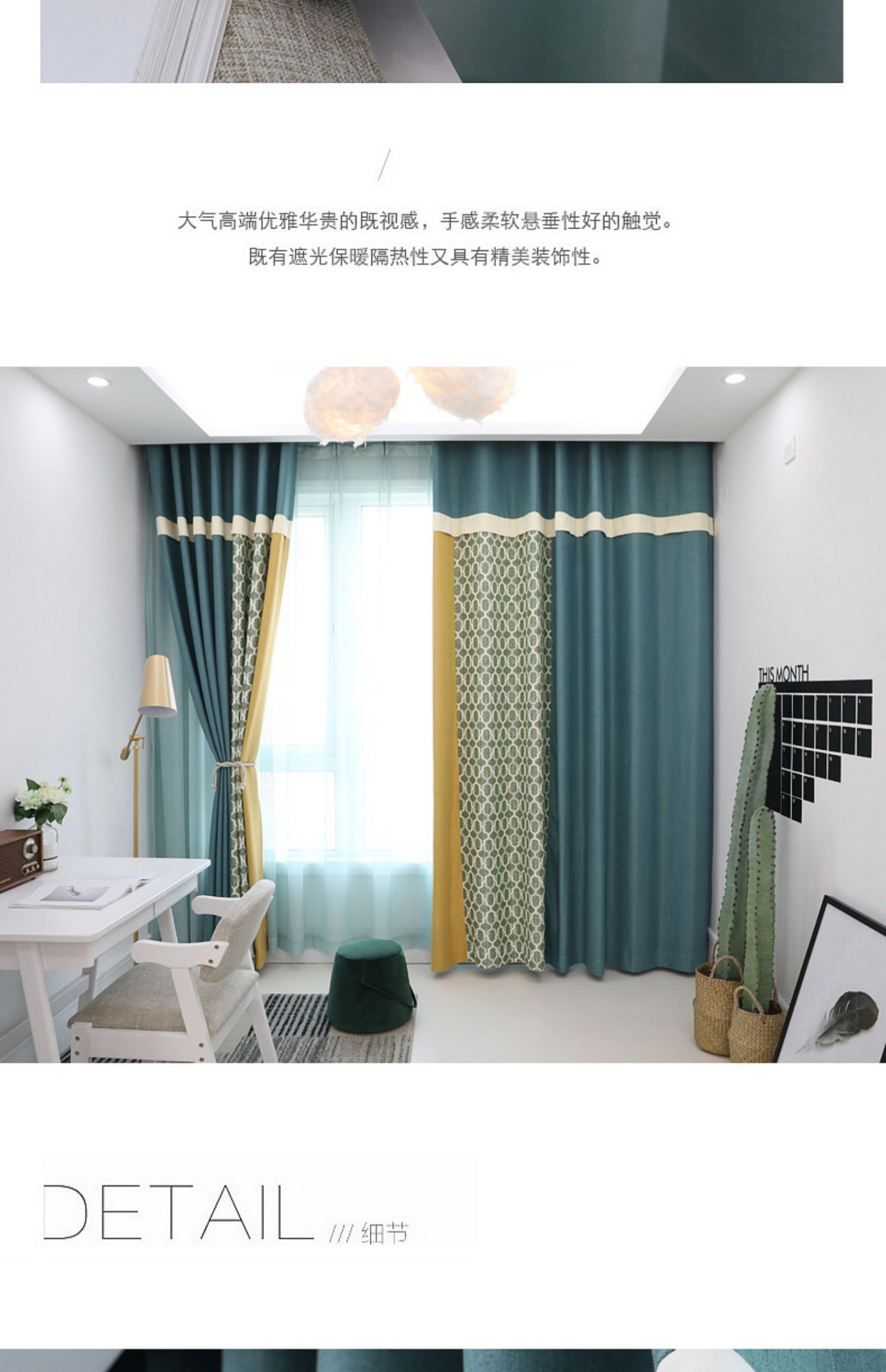 Màu sắc rắn gió Bắc Âu vải lanh phòng khách rèm phòng ngủ hoàn thành đơn giản hiện đại sàn đến trần cửa sổ 2019 mới lưới màu đỏ - Phụ kiện rèm cửa giá thanh treo rèm cửa