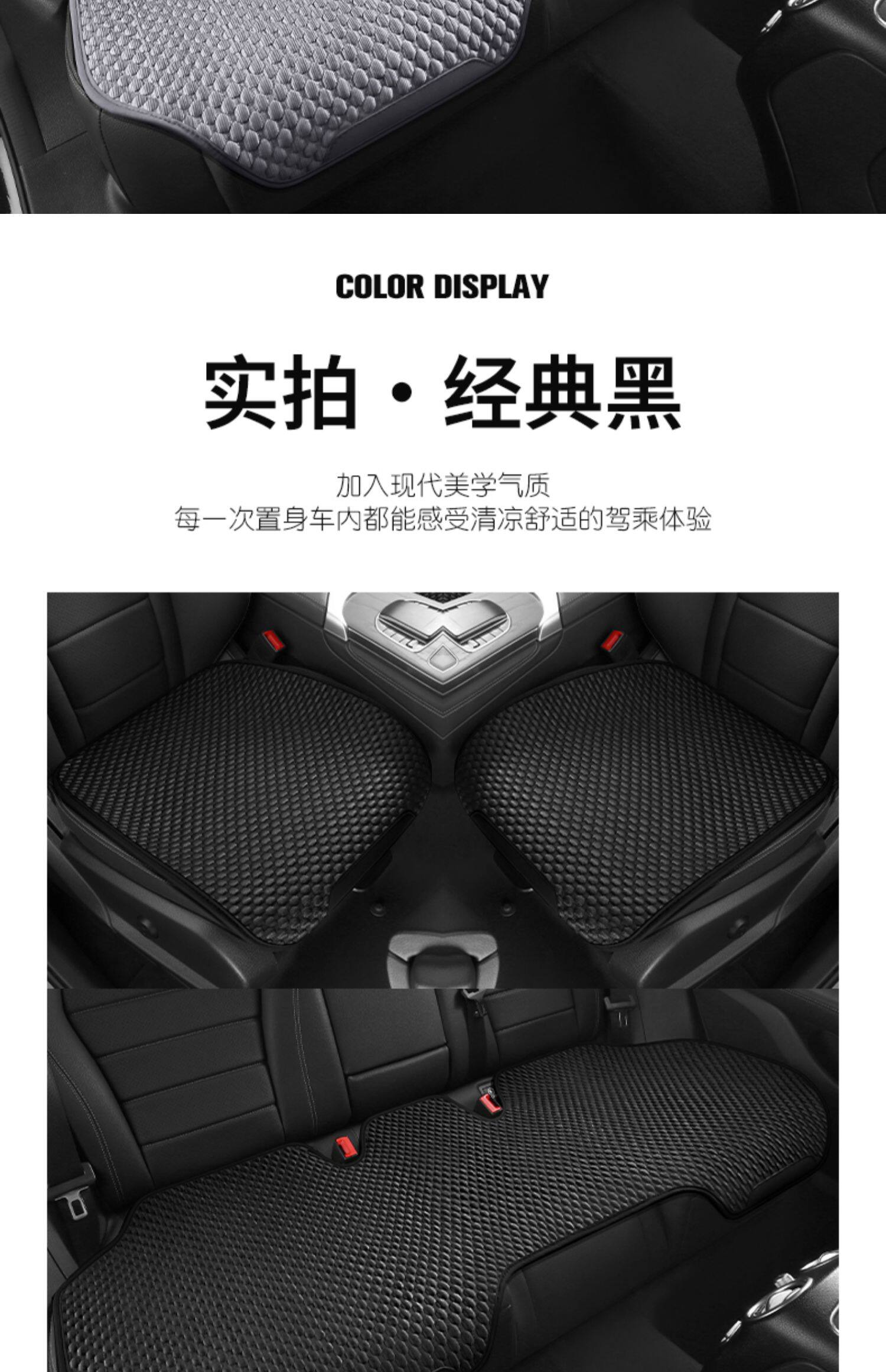 Car Seat Cushion, Universal Seat Pad for All Seasons, Summer Ice Silk Seat Cushion, Half-Pack Seat Cover in the Car, Ventilated Car Cushion