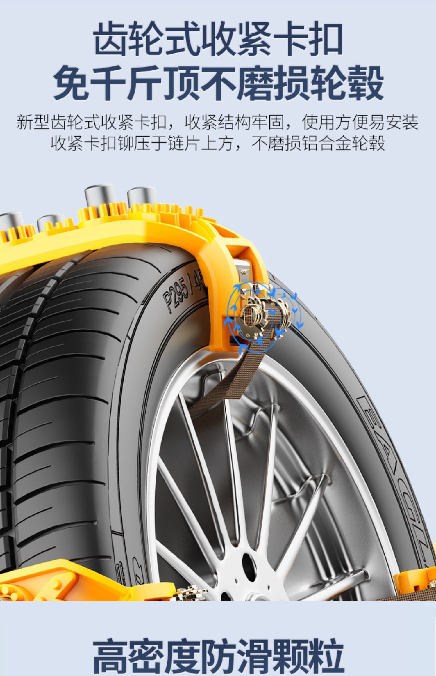 Car Winter Anti-Slip Tire Protection Rubber for Sedans, Suvs, Off-Road Vehicles, and Vans, Universal New Snow Tire