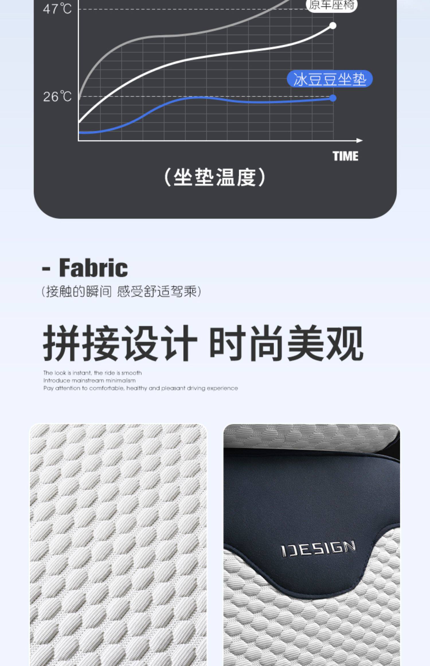 Car Seat Cushion, Universal Seat Pad for All Seasons, Summer Ice Silk Seat Cushion, Half-Pack Seat Cover in the Car, Ventilated Car Cushion
