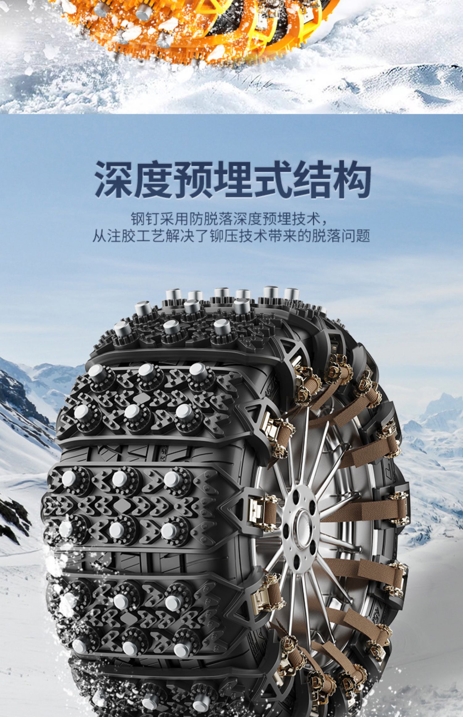 Car Winter Anti-Slip Tire Protection Rubber for Sedans, Suvs, Off-Road Vehicles, and Vans, Universal New Snow Tire