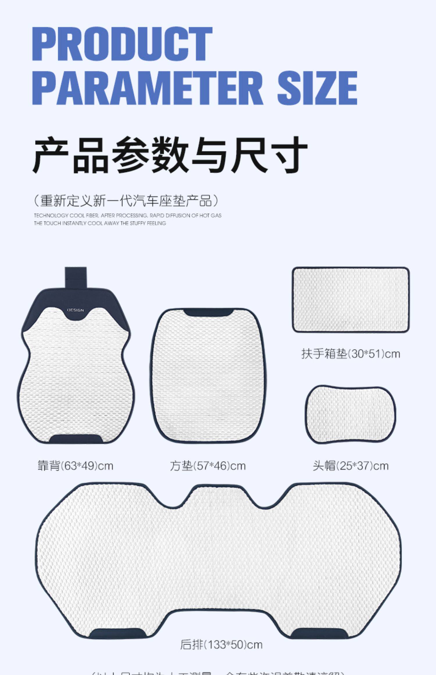 Car Seat Cushion, Universal Seat Pad for All Seasons, Summer Ice Silk Seat Cushion, Half-Pack Seat Cover in the Car, Ventilated Car Cushion