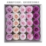 Мыло с розой в составе, цветочная рождественская аромотерапия, подарочная коробка, подарок на день рождения