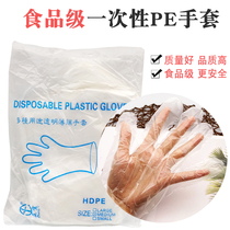 Gloves Disposable Beauty PE Plastic Transparent Dining Hair Salon Meme Thickened Textured Embroidered Home Protection 100 Only