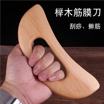 Wellness Beech Wood Fascia Film Knife Scraping Knife Loose muscles Meridian Brain Rear Rolling leg back massage Full body Universal